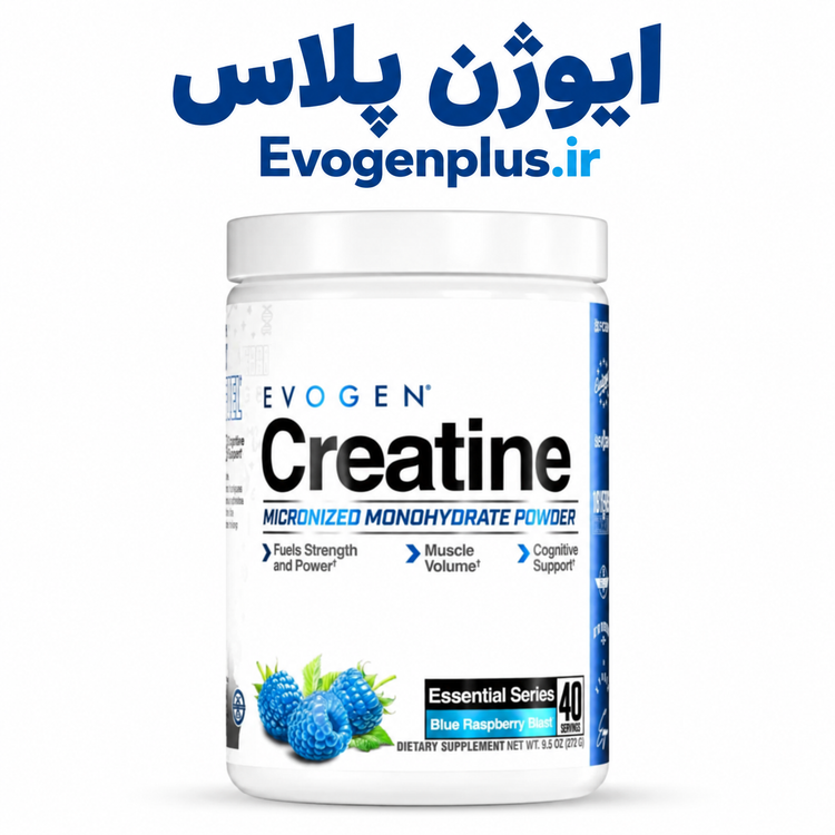 کراتین طعم دار ایوژن 40 سروینگ اصل | Evogen Creatine Micronized
