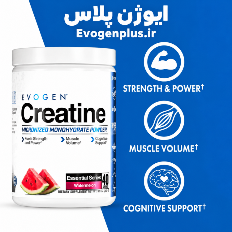 کراتین طعم دار ایوژن 40 سروینگ اصل | Evogen Creatine Micronized