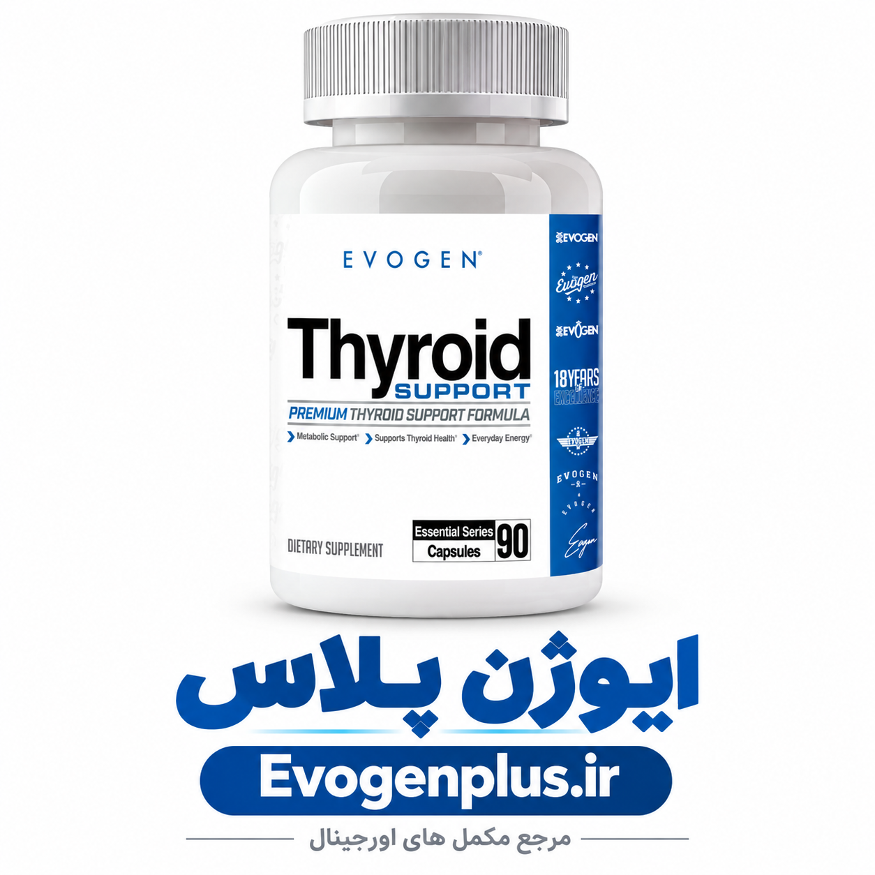 مکمل تیروئید ساپورت ایوژن ۹۰ کپسول | Evogen Thyroid Support