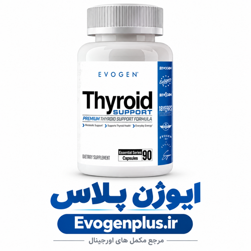 مکمل تیروئید ساپورت ایوژن ۹۰ کپسول | Evogen Thyroid Support