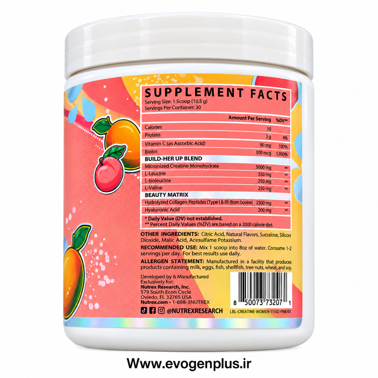کراتین مخصوص بانوان ناترکس | Nutrex Creatine For Women