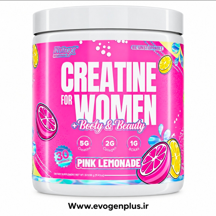 کراتین مخصوص بانوان ناترکس | Nutrex Creatine For Women