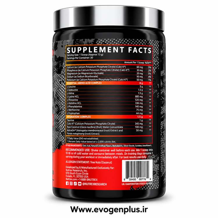 آمینو EAA ناترکس ۳۹۰ گرم | Nutrex EAA + Hydration
