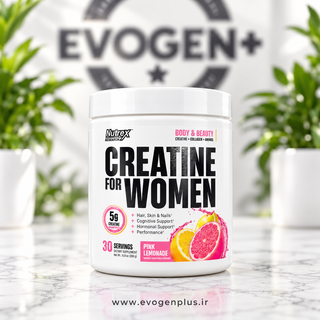 کراتین مخصوص بانوان ناترکس | Nutrex Creatine For Women